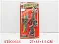 ST200666 - 软弹步枪（EN71证书）