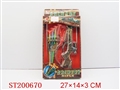 ST200670 - 软弹步枪（EN71证书）