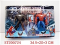ST200724 - SPIDER MAN （LIGHT、 LAUNCH）