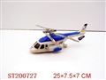 ST200727 - 上链直升机