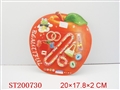 ST200730 - BEAUTY SET