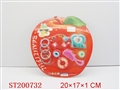 ST200732 - BEAUTY SET