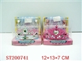ST200741 - BEAUTY SET