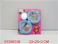ST200758 - TOILETRY