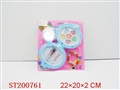 ST200761 - TOILETRY