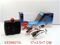 ST200775 - 9.5g R/C MINI HELICOPTER WITH INFRARED RAY(YELLOW/RED/BLUE)