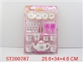 ST200787 - 茶具
