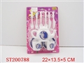 ST200788 - 茶具