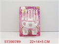 ST200789 - 茶具