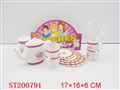ST200791 - 芭芘茶具
