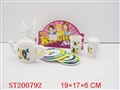 ST200792 - 芭芘茶具