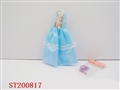 ST200817 - BEAUTY SET