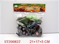 ST200837 - MILITARY AFFAIRS SERIES