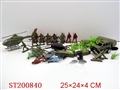 ST200840 - MILITARY AFFAIRS SERIES
