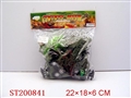 ST200841 - MILITARY AFFAIRS SERIES