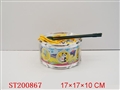 ST200867 - DRUM