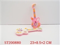 ST200880 - MUSICAL GUITAR(6 COLOR ASSORTED)