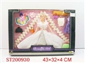 ST200930 - DOLL SET+ BEAUTY