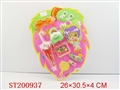 ST200937 - BEAUTY SET