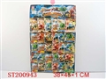 ST200943 - CARTOON MAN（30 BAG）