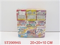 ST200945 - CARTOON MAN（24 BOX）