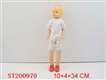 ST200970 - 16" BOY DOLL WITH IC