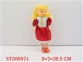 ST200971 - 12"BEAUTY DOLL WITH IC