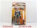 ST201020 - BAT MAN（SOUND）