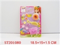 ST201080 - BEAUTY SET