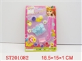 ST201082 - BEAUTY SET