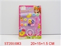 ST201083 - BEAUTY SET