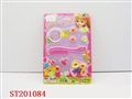 ST201084 - BEAUTY SET