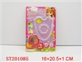 ST201085 - BEAUTY SET