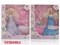 ST201088 - BEAUTY DOLL