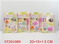 ST201089 - BEAUTY SET（4 STYLES ASSORTED）