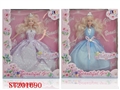 ST201090 - BEAUTY DOLL