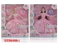 ST201091 - BEAUTY DOLL