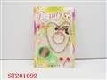 ST201092 - BEAUTY SET