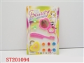 ST201094 - BEAUTY SET