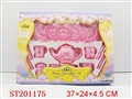 ST201175 - 茶具