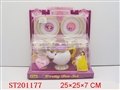 ST201177 - 茶具