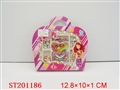 ST201186 - BEAUTY SET
