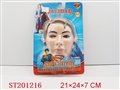 ST201216 - SUPERMAN MASK