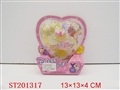 ST201317 - BEAUTY SET