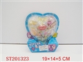 ST201323 - BEAUTY SET