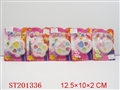 ST201336 - BEAUTY SET（4 STYLES ASSORTED）