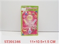ST201346 - BEAUTY SET