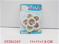 ST201347 - BEAUTY SET （4 STYLES PMS  ASSORTED）