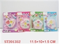 ST201352 - BEAUTY SET（4  STYLES ASSORTED）