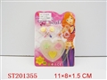 ST201355 - BEAUTY SET